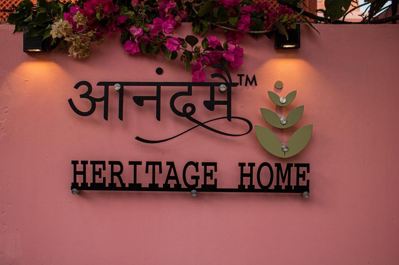 ג'איפור Anandmai Heritage Homestay מראה חיצוני תמונה